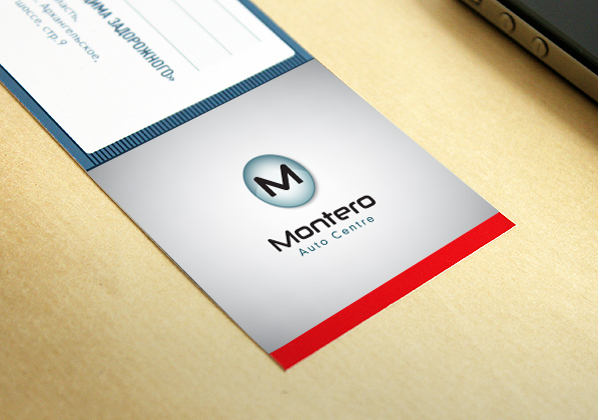 MonteroInfoSheet